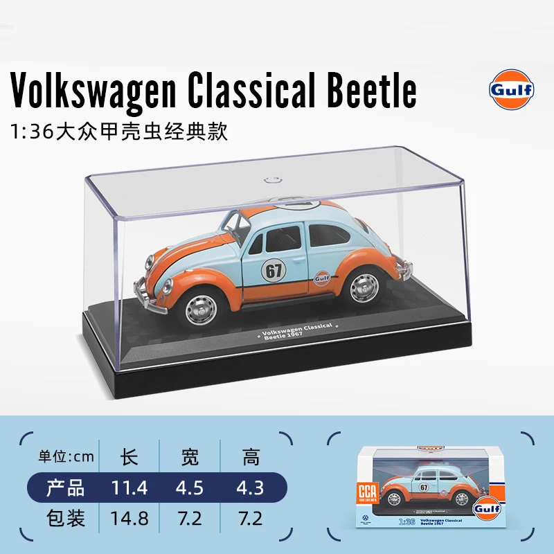 1:43 McLaren Beetle Metal Alloy Car Model 13 1:43 McLaren Beetle Metal Alloy Car Model - Image 13
