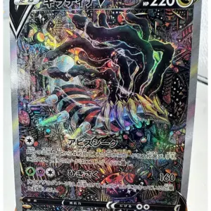 Pokemon TCG Collectible Anime Card 51 Sddb05642c6b443b29c7012c0a894bbbeY