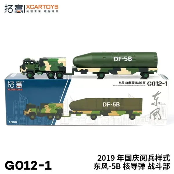 1/100 Scale DF-5B ICBM Alloy Model G012-1 G013-1 - Image 2