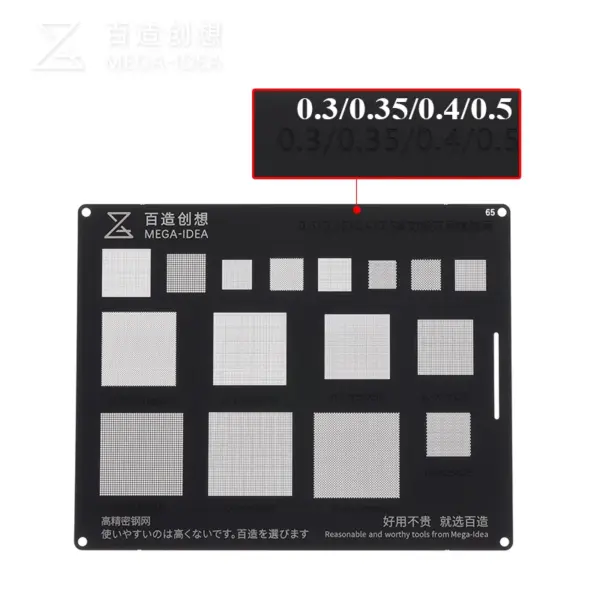 BGA Reballing Stencil 0.3-0.5mm Steel Mesh - Image 2