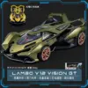1:24 Lamborghini V12 Vision GT Diecast Model Car
