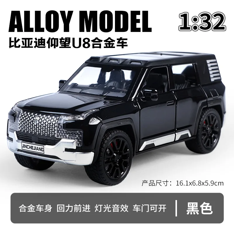 1:32 Scale BYD U8 Off-Road Car Model with Sound 8 1:32 Scale BYD U8 Off-Road Car Model with Sound - Image 8