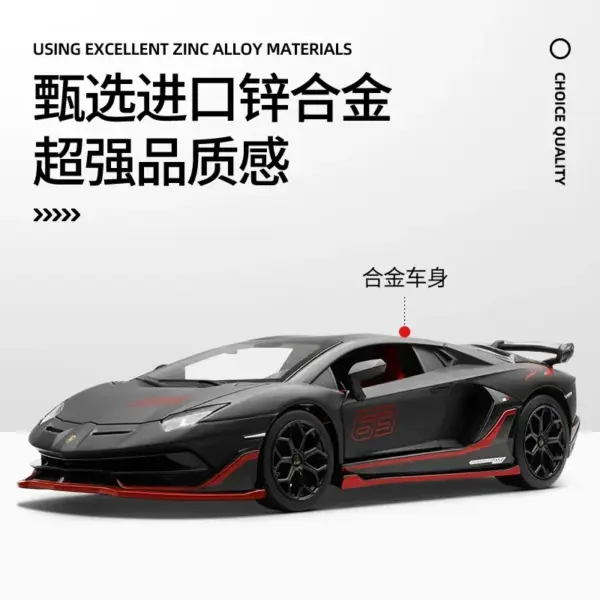 1:24 Lamborghini Aventador SVJ63 Diecast Model - Image 2