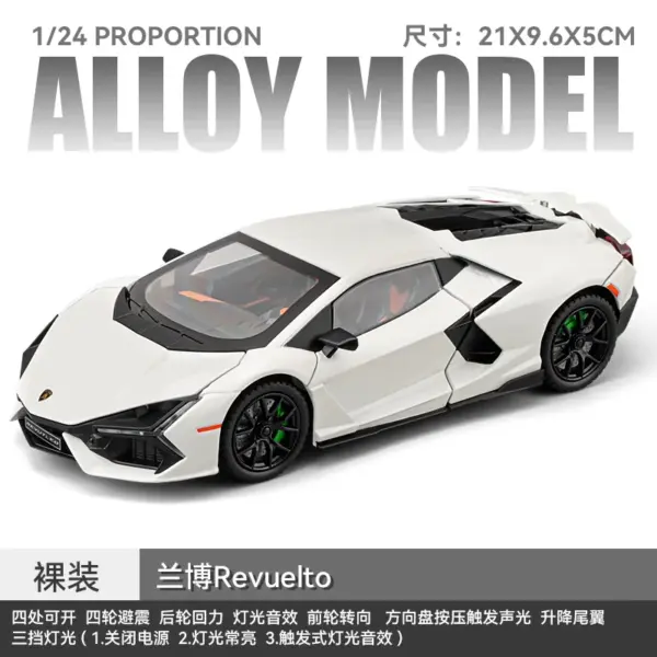 1:24 Lamborghini Revuelto Alloy Diecast Model Car - Image 12