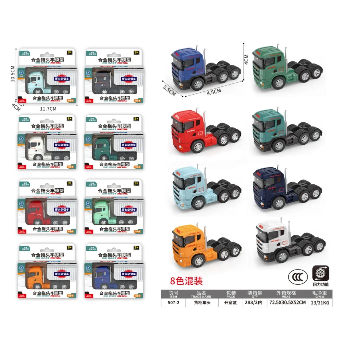 1:64 Alloy Diecast Double Decker Container Truck 5 1:64 Alloy Diecast Double Decker Container Truck - Image 5