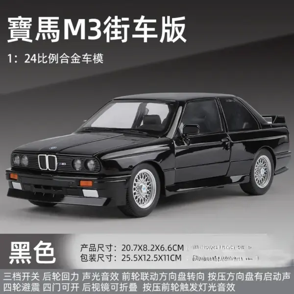 1:24 BMW M3 Diecast Model Car Collection - Image 10