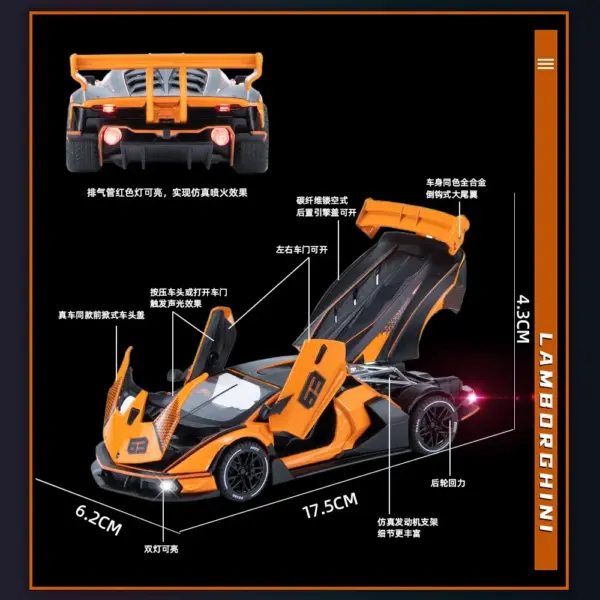 1:32 Lamborghini SCV12 Diecast Model Car - Image 4