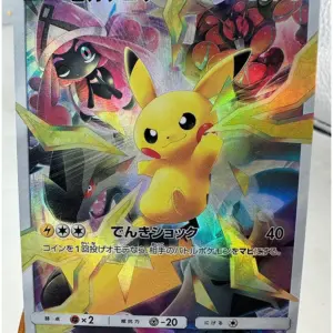 Pokemon TCG Collectible Anime Card 50 Se6db720a352e4f029b22e26edc8f288cG
