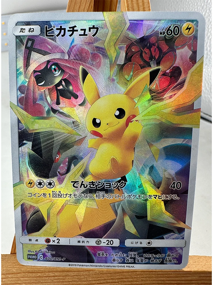Pokemon TCG Collectible Anime Card 16 Pokemon TCG Collectible Anime Card - Image 16