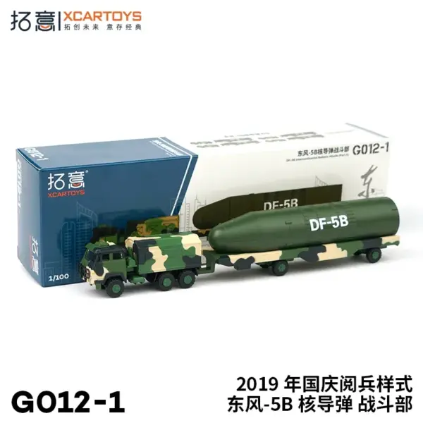 1/100 Scale DF-5B ICBM Alloy Model G012-1 G013-1 - Image 3