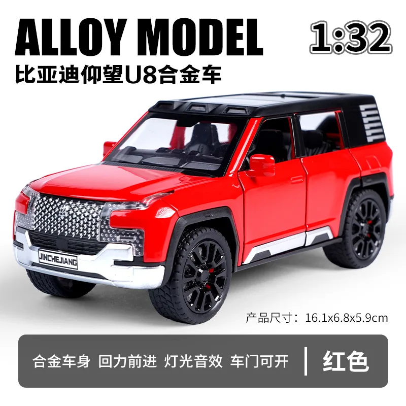 1:32 Scale BYD U8 Off-Road Car Model with Sound 7 1:32 Scale BYD U8 Off-Road Car Model with Sound - Image 7