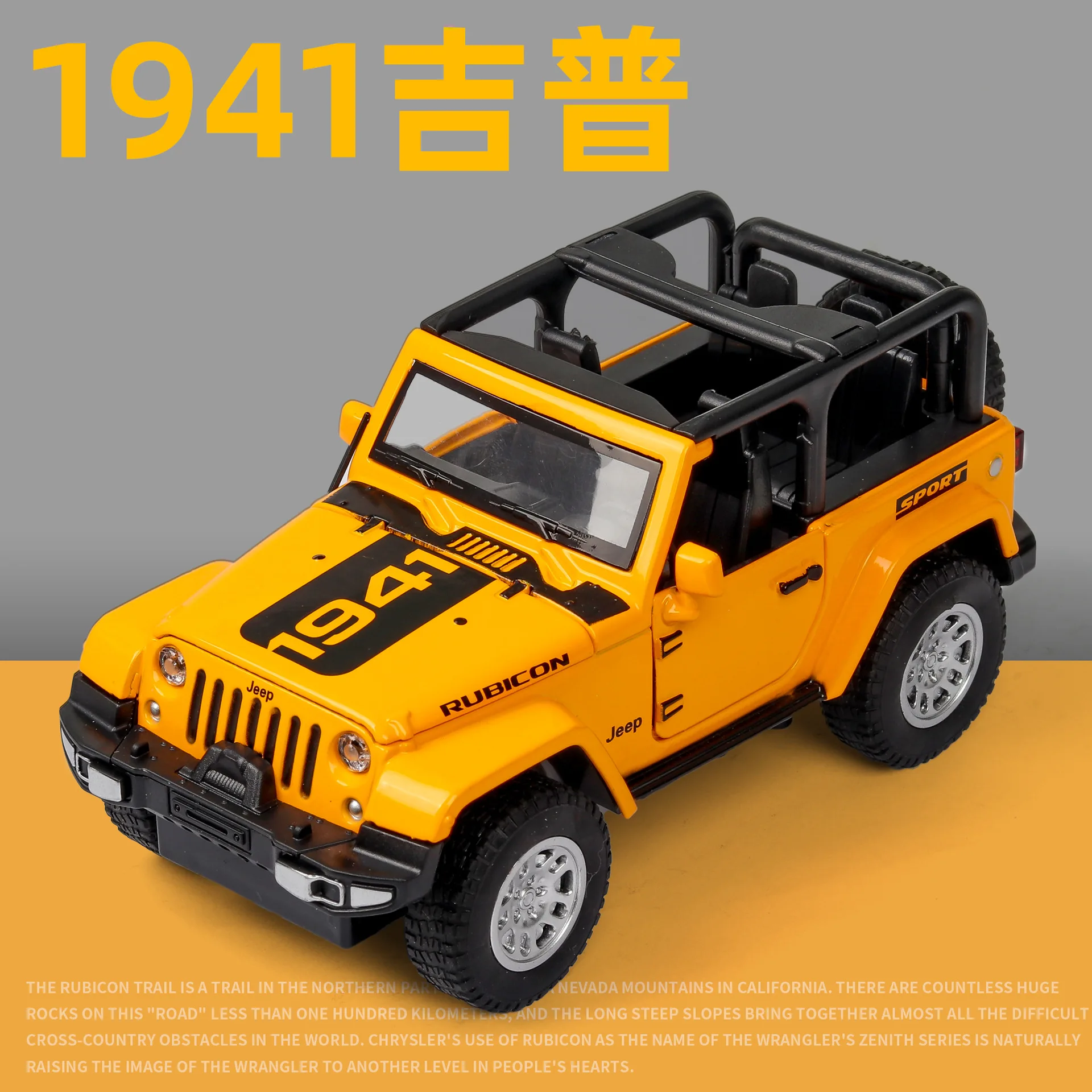 1:32 Jeep Wrangler Rubicon Diecast Model Car 8 1:32 Jeep Wrangler Rubicon Diecast Model Car - Image 8