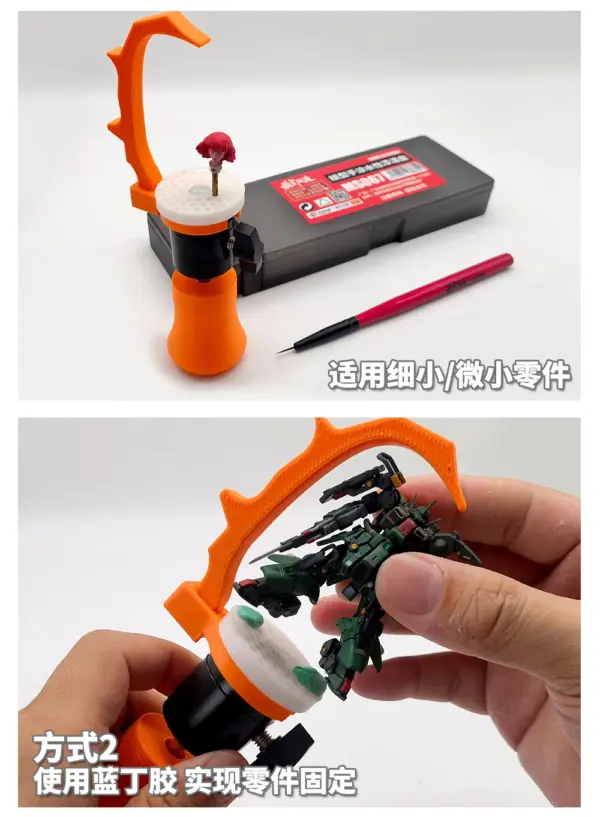 360° Rotating Painting Bracket for Models - Image 5