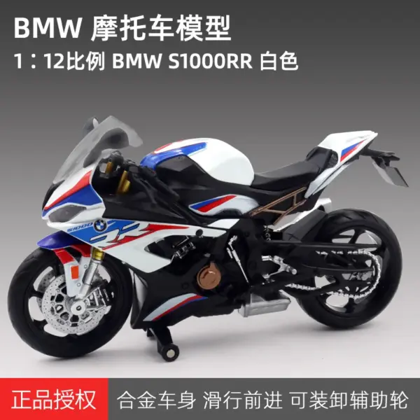 1:12 BMW S1000RR Diecast Motorcycle Model - Image 8