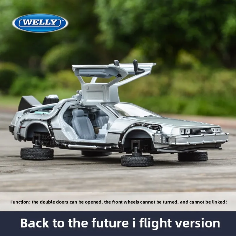WELLY 1:24 DMC-12 Back To The Future Model 8 WELLY 1:24 DMC-12 Back To The Future Model - Image 8