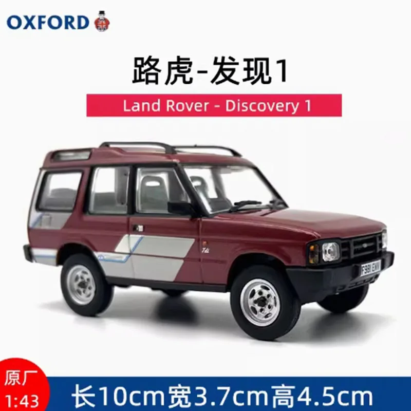Diecast 1:43 Land Rover Discovery Model 3 Diecast 1:43 Land Rover Discovery Model - Image 3
