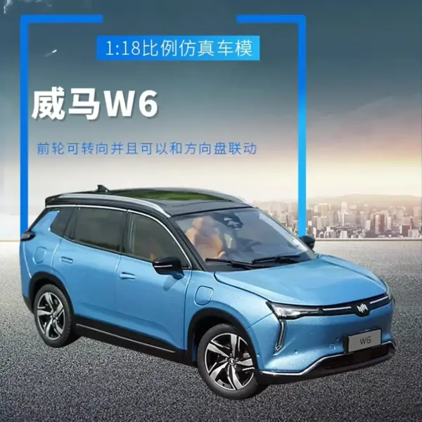 1:18 Scale WeiMa W6 EV Alloy Car Model - Image 2