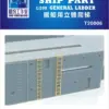 Shipyard T20006 1/200 Metal Ship Ladder Parts