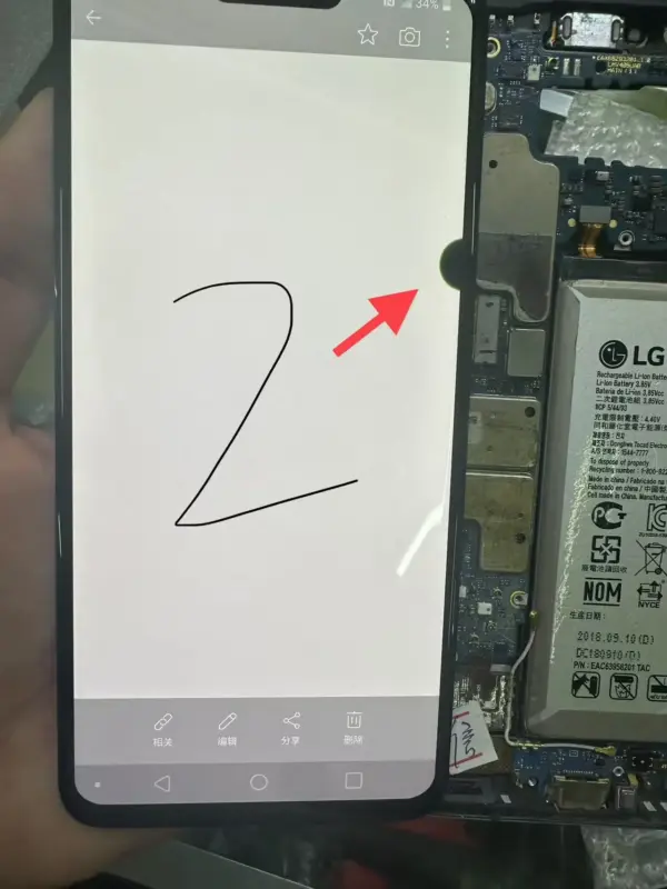 6.4 inches LG V50 ThinQ LCD Touch Screen Replacement - Image 8