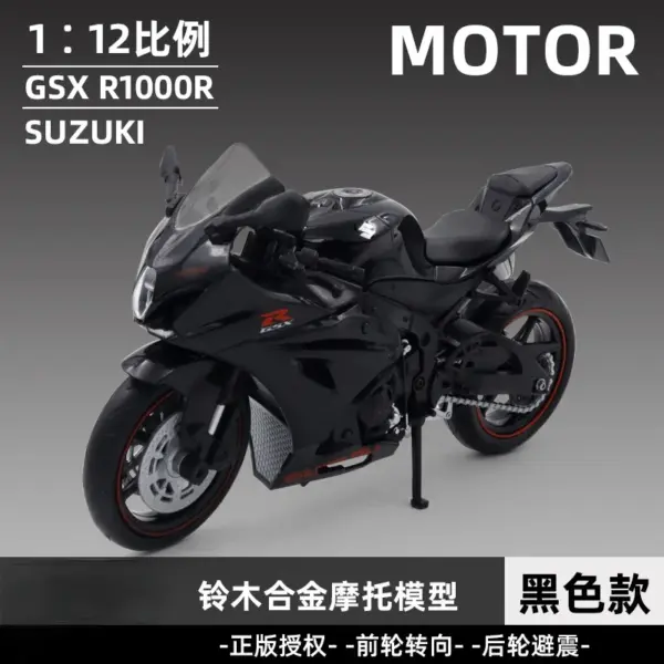 1:12 Scale Suzuki GSX R1000R Diecast Model - Image 8