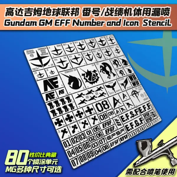 Gundam GM EFF Logo Leakage Spray Tool - Image 3