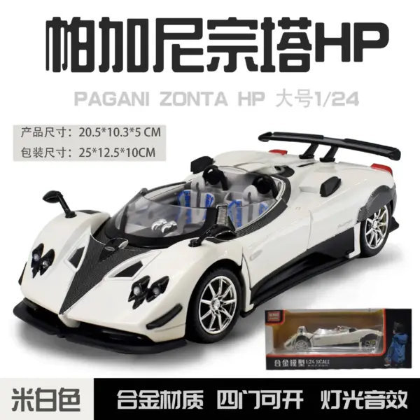 1:24 Pagani ZONTA HP Diecast Car Model - Image 5