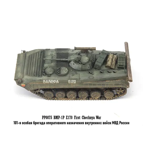 1:72 BMP-1P E170 Military Tank Model - Image 2