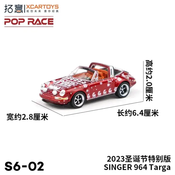 Porsche 964 Christmas Special Edition Diecast - Image 5