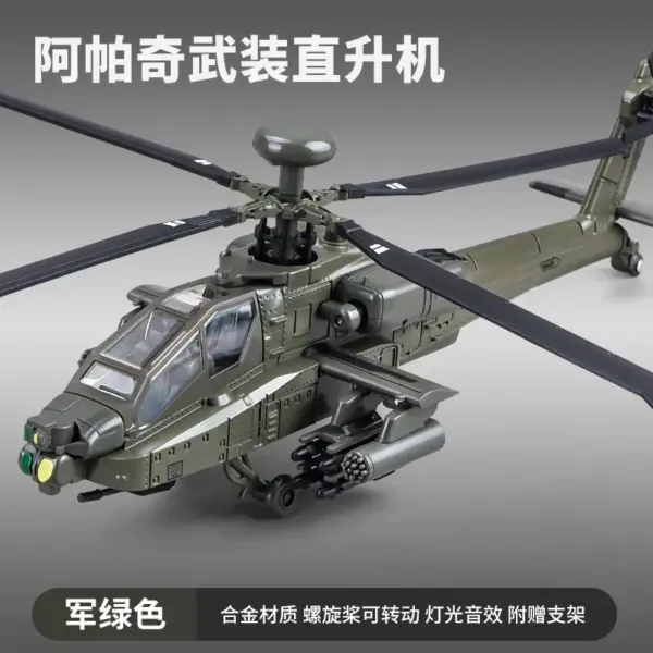 Apache Armed Helicopter Diecast Model - Image 7