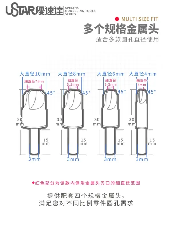 Ustar UA90271 Chamfer Bit for Model Making - Image 2