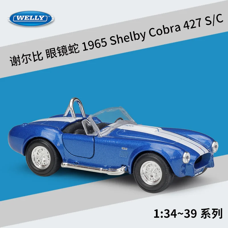 WELLY 1:36 Shelby Cobra 427 S/C Diecast Model 7 WELLY 1:36 Shelby Cobra 427 S/C Diecast Model - Image 7