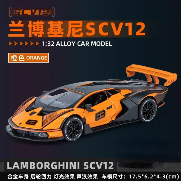 1:32 Lamborghini SCV12 Diecast Model Car - Image 11