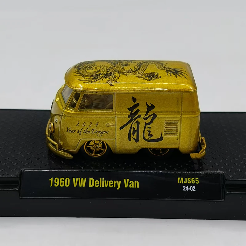 Volkswagen T1 Wide-Body Van 1/64 Scale Model 5 Volkswagen T1 Wide-Body Van 1/64 Scale Model - Image 5