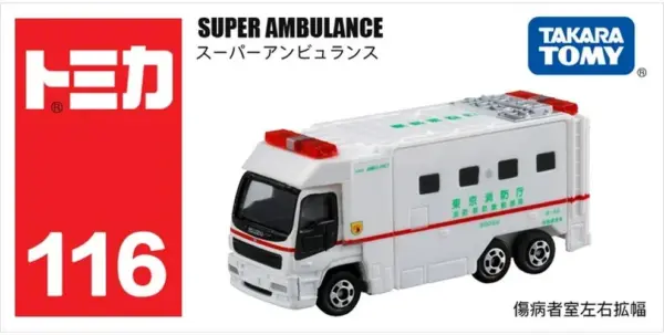 Takara Tomy Diecast 1/64 Fire Truck Model - Image 2