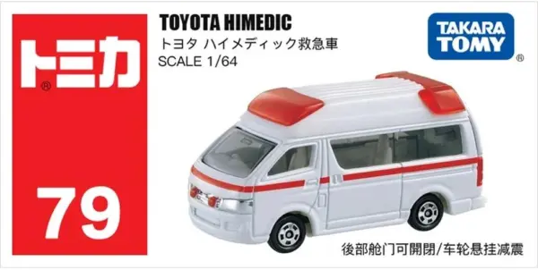 Takara Tomy Diecast 1/64 Fire Truck Model - Image 4