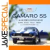 Chevrolet Camaro SS 1:36 Diecast Toy Car