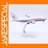 1:200 Diecast Boeing 767 Model Thomson Airways
