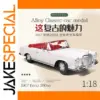Maisto 1:18 Mercedes-Benz 280SE Classic Diecast Model
