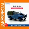 1:76 Scale Land Rover Series II Alloy Model