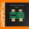 HDMI Test Board with 19/20pin Connector