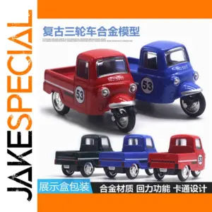 Retro 1:43 Alloy Tricycle Car Model Ornament