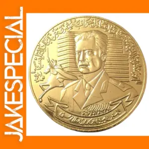 1980 Iraq 100 Dinars Gold Replica Coin
