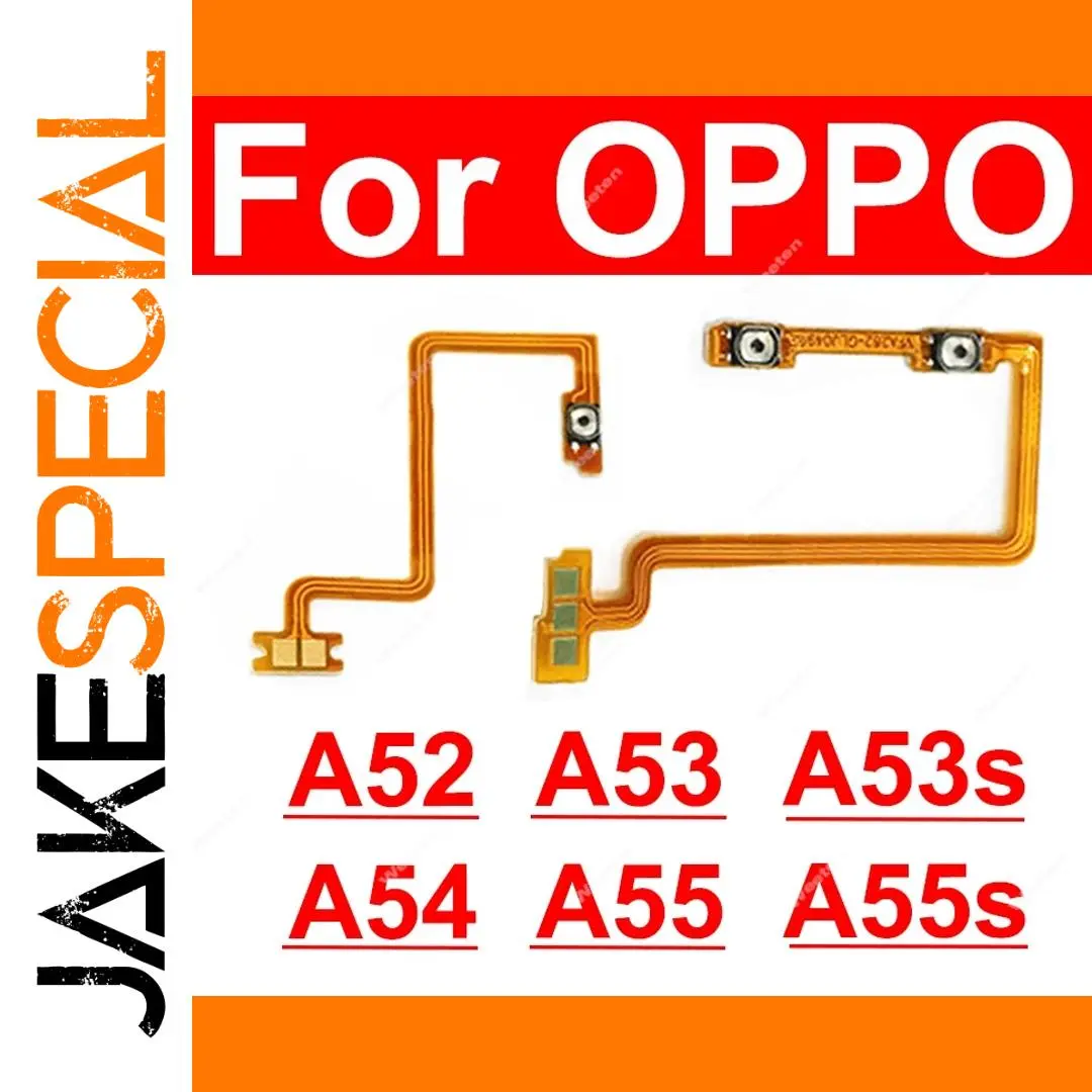 OPPO A52 A53 A54 A55 Power and Volume Flex Cable Replacement 1 OPPO A52 A53 A54 A55 Power and Volume Flex Cable Replacement