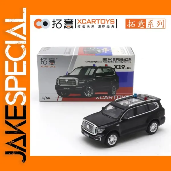 1/64 Scale TANK500 Russian Presidential SUV Model