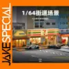 1/64 Convenience Store Miniature Model Display