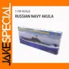 1:700 Russian Navy Akula Submarine Model Kit