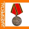 Soviet Medal For Courage Replica Pin Badge