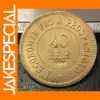 1909 Brazil 40 Reis Antique Copy Coin