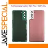 Samsung Galaxy S21 Ultra G998 Rear Glass Panel