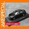 1:43 Scale Benz E450 W214 Model Car Collectible
